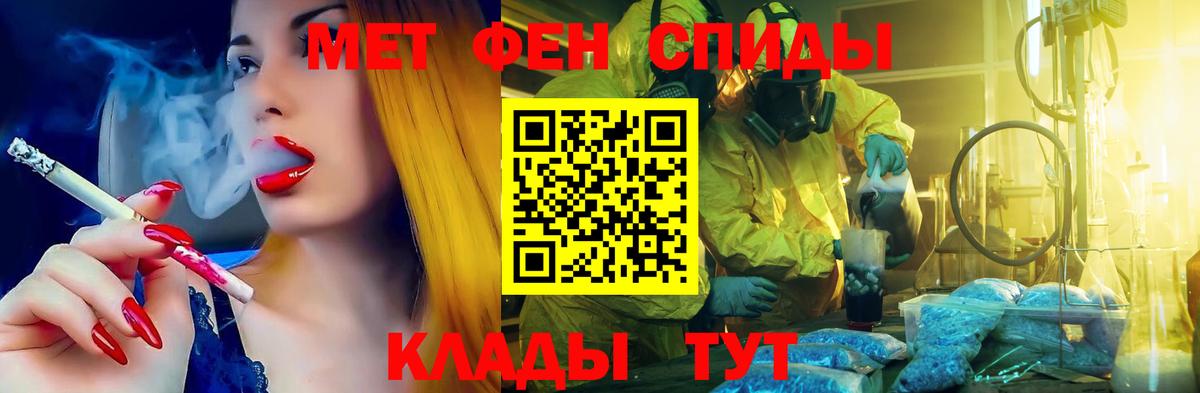 Ачинск  Amphetamine  Вход с VPN  АМФ Premium 