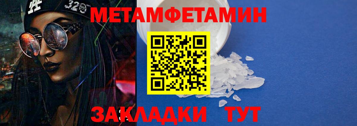 Амфетамин Premium Ачинск