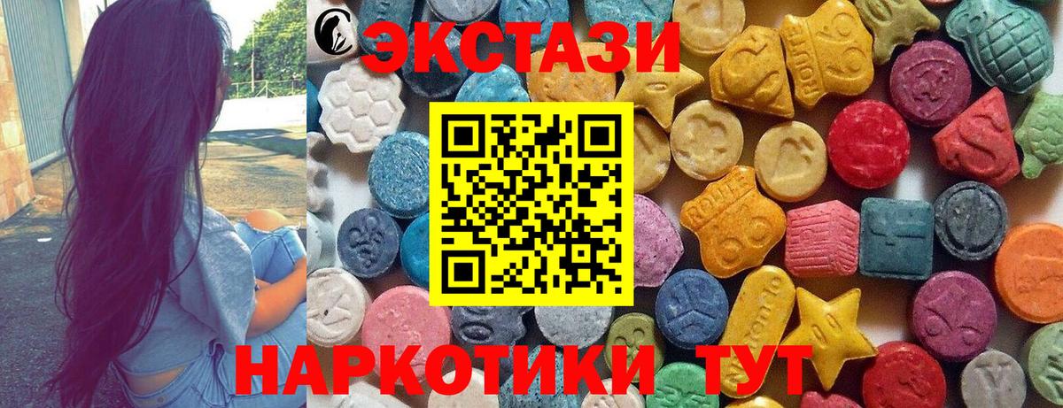 ЭКСТАЗИ Philipp Plein Ачинск