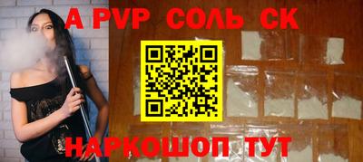 амф Чебоксары