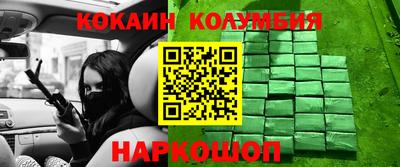 мдма Усть-Джегута