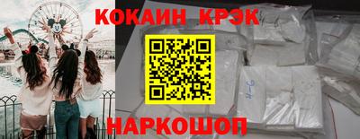 МДМА Чебаркуль
