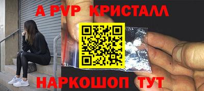 МДМА Чебаркуль