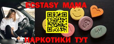 амф Чебоксары