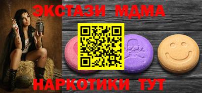 амф Чебоксары
