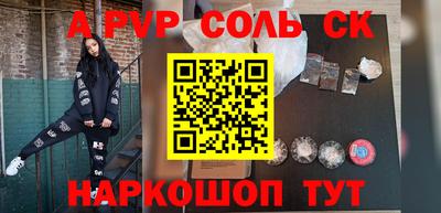 амф Чебоксары