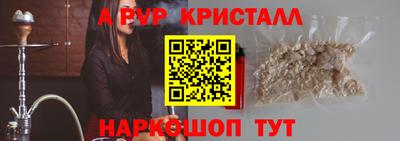 гидропоника Чапаевск