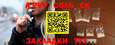 амф Чебоксары