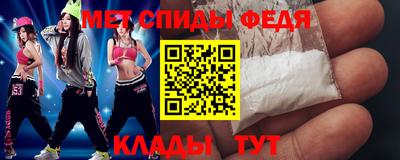 амф Чебоксары