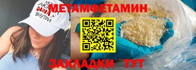 гидропоника Чапаевск