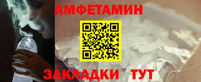 МДМА Чебаркуль