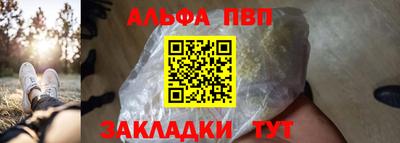 гидропоника Чапаевск