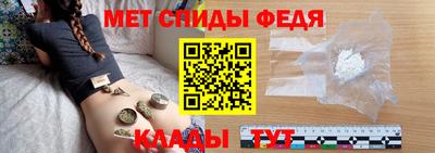 МДМА Чебаркуль