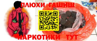 МДМА Чебаркуль