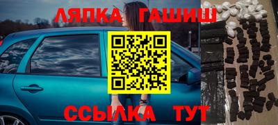 МДМА Чебаркуль