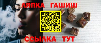 МДМА Чебаркуль