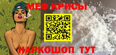 МДМА Чебаркуль
