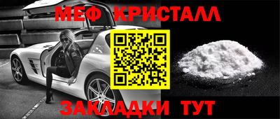 МДМА Чебаркуль
