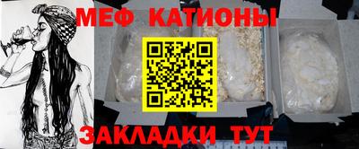 МДМА Чебаркуль