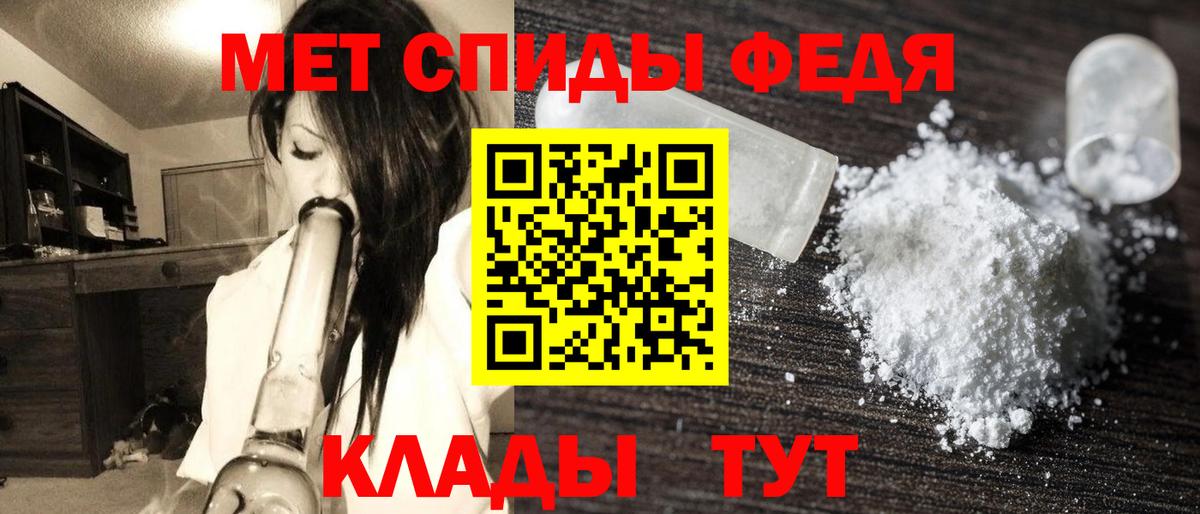 МЕТАМФЕТАМИН винт  МЕТАМФЕТАМИН винт  Ачинск  Метамфетамин  Вход с VPN 