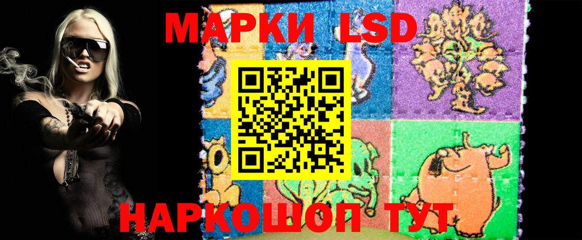 Ачинск  Марки 25I-NBOMe 1,5мг  Вход с VPN 